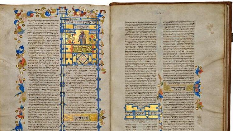 Уникальная рукопись 