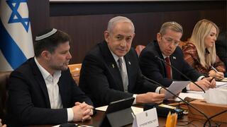 נתניהו וסמוטריץ' בישיבת התקציב