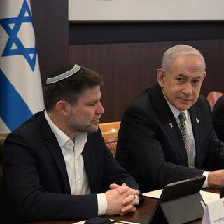 נתניהו וסמוטריץ' בישיבת התקציב