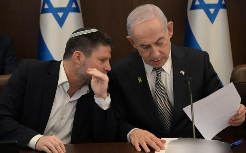 Prime Minister Benjamin Netanyahu confers with Finance Minister Bezalel Smotrich at government meeting to approve 2026 state budget (Photo: Haim Zach, GPO) ראש הממשלה בנימין נתניהו בישיבת הממשלה לאישור תקציב המדינה לשנת 2026: