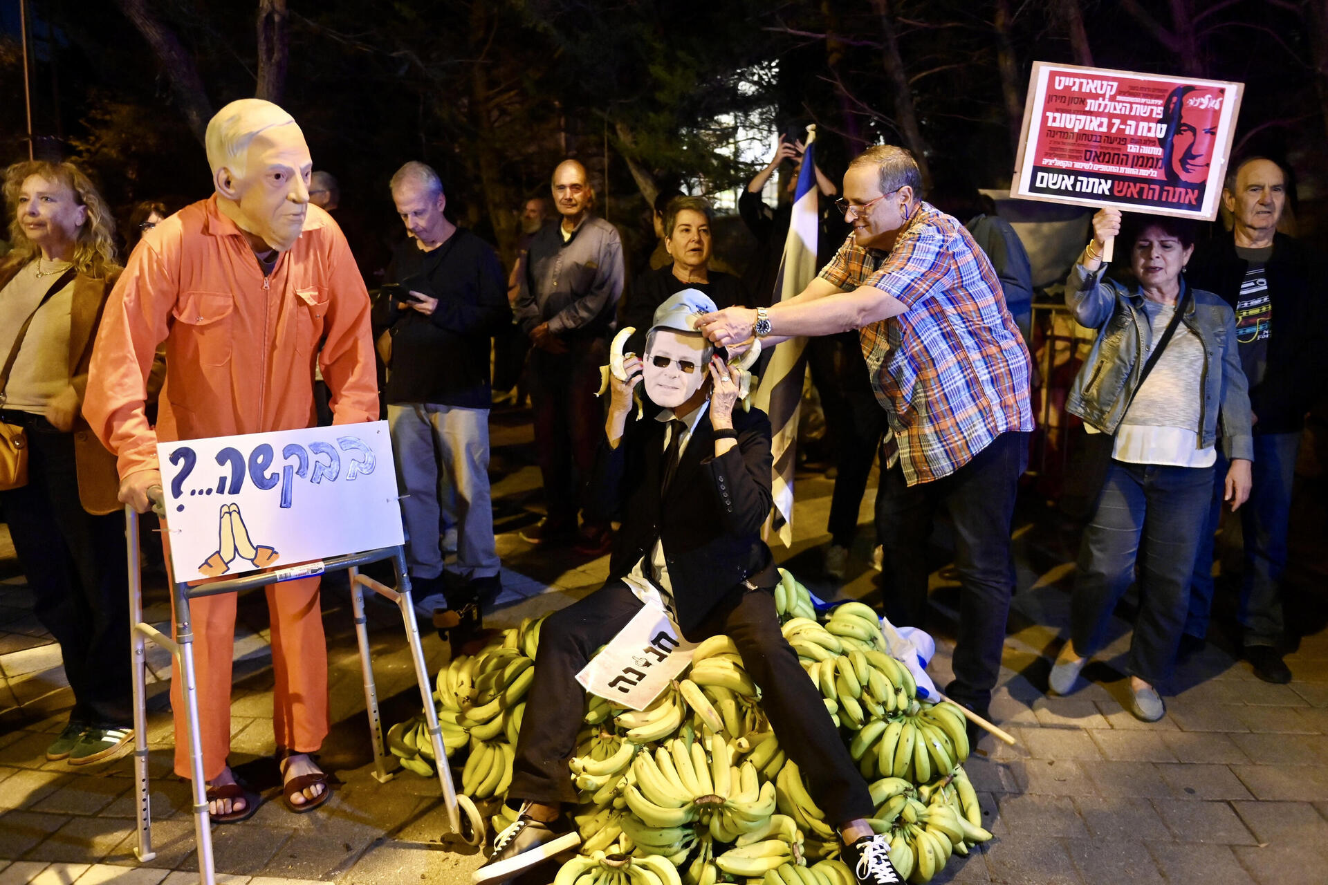 הפגנה מול בית הנשיא, בעקבות בקשת החנינה של רה"מ בנימין נתניהו 