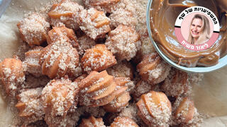 מיני צ'ורוס