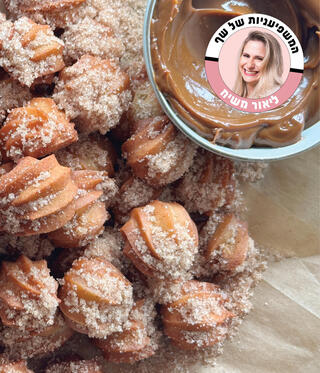 מיני צ'ורוס