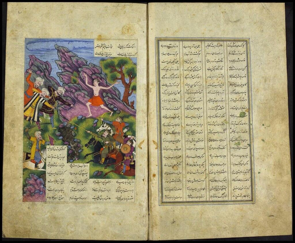 הספר שמוצג בספרייה הלאומית