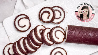 רולדת שוקולד-קוקוס