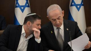 נתניהו וסמוטריץ' בישיבת התקציב