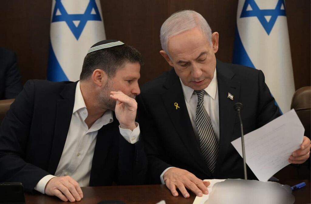 נתניהו וסמוטריץ' בישיבת התקציב