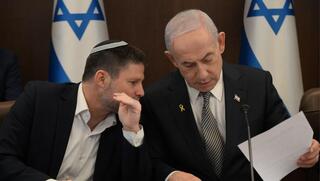 תוכנית חיסרון: מה נשאר מכל ההבטחות הכלכליות?