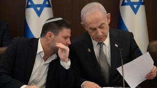 נתניהו וסמוטריץ' בישיבת התקציב