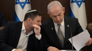 נתניהו וסמוטריץ' בישיבת התקציב