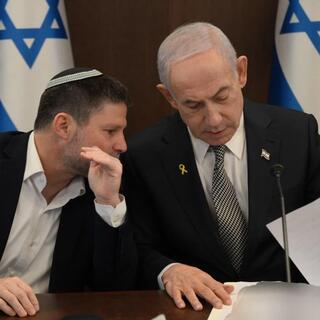 נתניהו וסמוטריץ' בישיבת התקציב