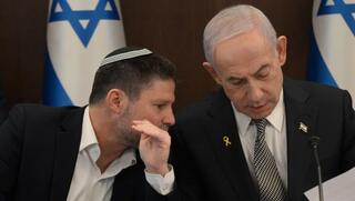 בתקציב: מיליארדים לישיבות, התנחלויות והחינוך הדתי