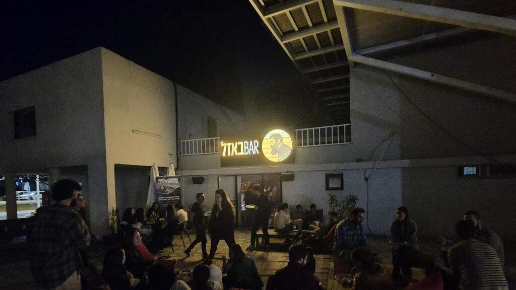 ״באזל״ מבחוץ