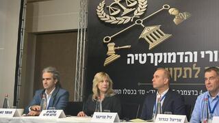 הכנס למשפט הציבורי והדמוקרטיה