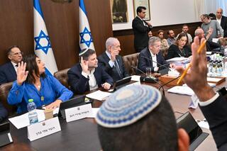 ישיבת הממשלה על התקציב לשנת 2026