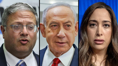  מאי גולן , בנימין נתניהו, איתמר בן גביר