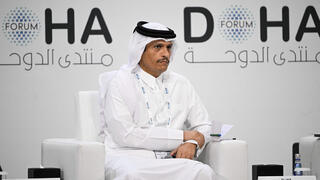  פורום דוחא, קטאר