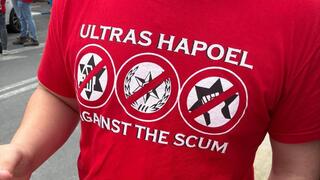 חולצה הפועל ת"א משטרה