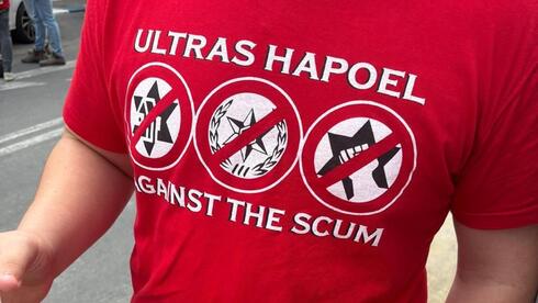 חולצה הפועל ת"א משטרה