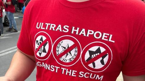 חולצה הפועל ת"א משטרה