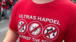 חולצה הפועל ת"א משטרה