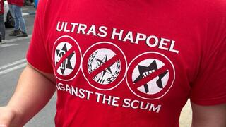 חולצה הפועל ת"א משטרה