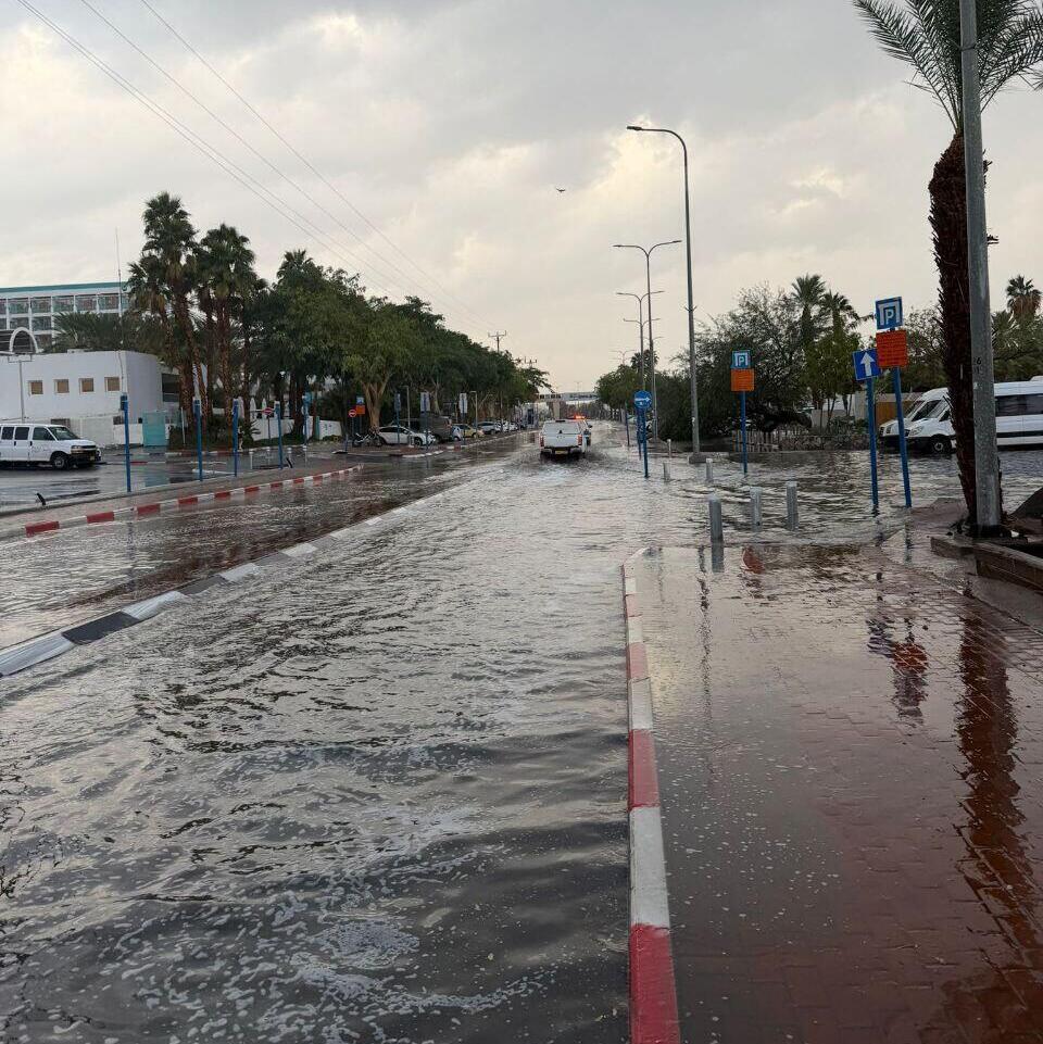 השיטפון באילת