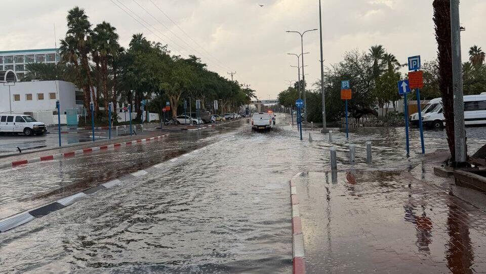 השיטפון באילת