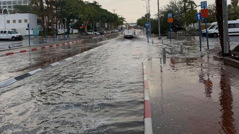 השיטפון באילת