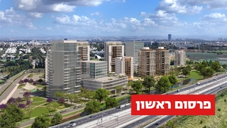 שכונת הצעירים ברעננה