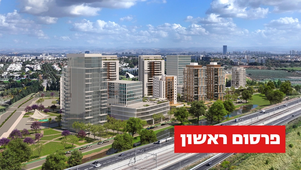 שכונת הצעירים ברעננה