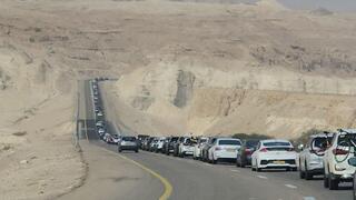 בריחת נופשים מאילת