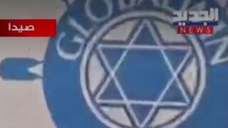 הסמל על הסחורה שנתפה