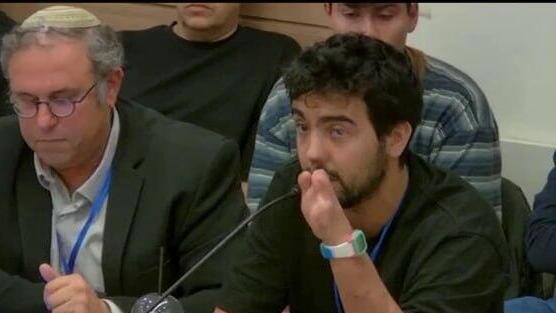 Alon Kaminer speaks to Knesset lawmakers (Photo: the Knesset channel) אלון קמינר בוועדת החוץ והביטחון