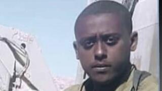 משה מנגיסטו