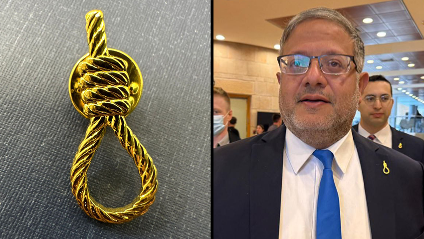 Итамар Бен-Гвир с булавкой на лацкане סיכת חוק עונש מוות למחבלים