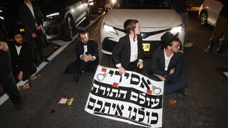 הפגנת חרדים קיצונים נגד חוק הפטור מגיוס במחלף גהה על כביש 4