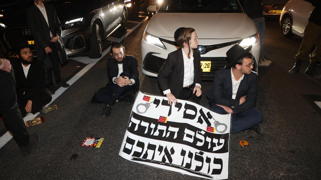 הפגנת חרדים קיצונים נגד חוק הפטור מגיוס במחלף גהה על כביש 4
