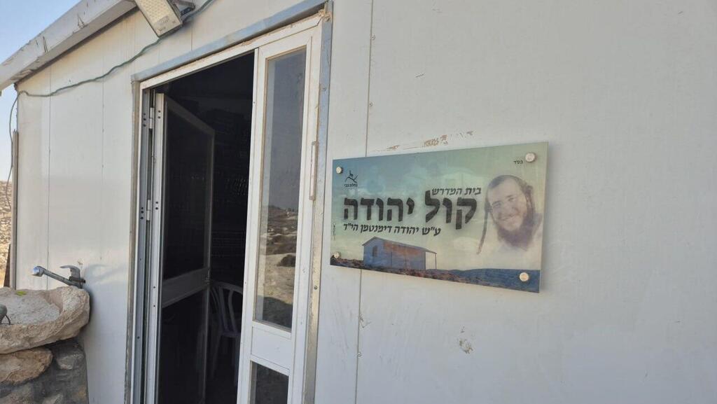 סיור ביישוב נחלת צבי