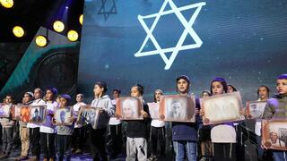 טקס ציון עליית יהודי תימן לישראל