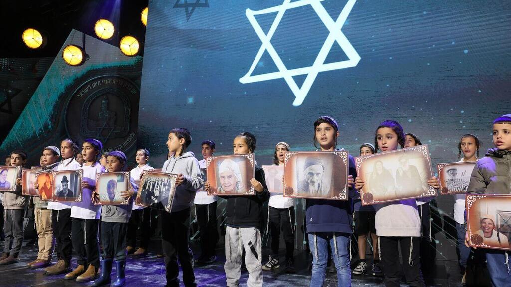 טקס ציון עליית יהודי תימן לישראל