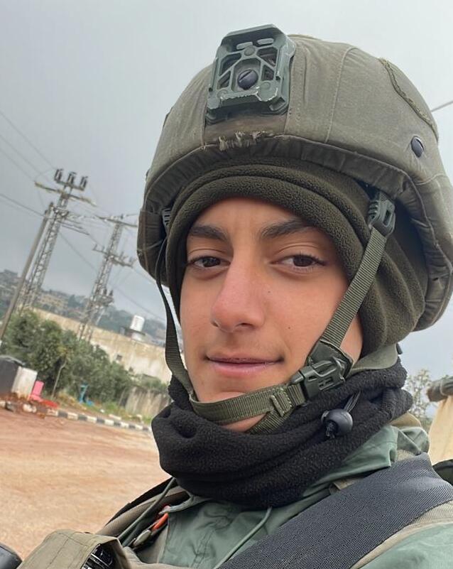 Sahar Meidani OBM (Photo: Courtesy of the family) גל- הד - סהר מידני ז"ל - יד לבנים