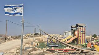 סיור ביישוב נחלת צבי