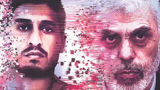 В израильских СМИ и раньше задавались вопросом, почему не ликвидируют террористов החשיפה ב"ידיעות אחרונות", מארס 2025