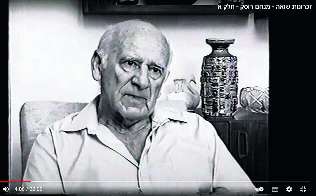 Chief Superintendent Menachem Russek (Photo: YouTube) סנ"צ מנחם רוסק