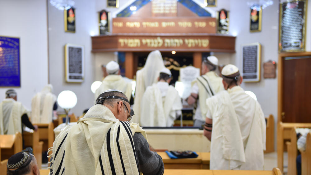 תפילה בבית כנסת