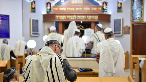 תפילה בבית כנסת