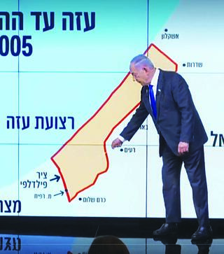 בנימין נתניהו