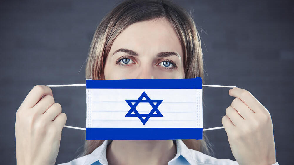עטיית מסכה בישראל