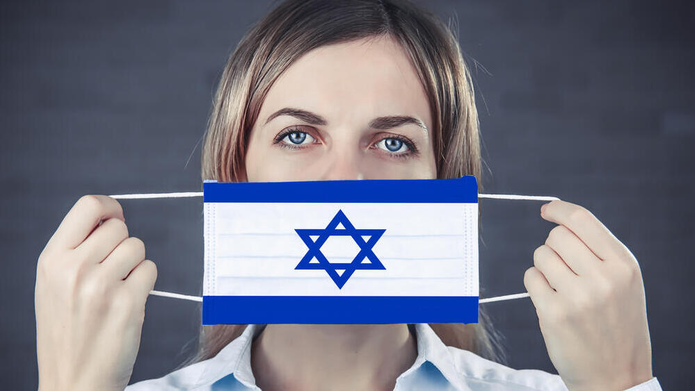 Фото: shutterstock עטיית מסכה בישראל